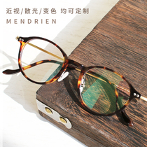 (Hand-made plate)Retro designer Japanese literary youth small frame oval eyeglass frame can be equipped with myopia