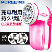 Feike Bo Rui does not hurt clothes hair cutter hair removal machine to remove the ball artifact hand hair ball trimmer back hair machine