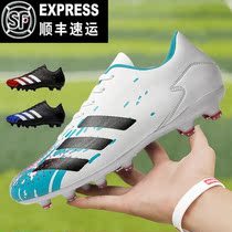 SF Falcon X20 1 football shoes mens and womens long nails AGTF broken nails children and youth training shoes adult