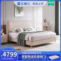 Chivas modern light luxury style leather master bed bedroom household double soft bag simple 1 8m wedding bed C082