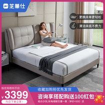 Chivas cloth bed Modern simple air pressure high box Master bedroom double Chivas king bed bedroom storage C074
