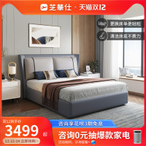 Chihua Shi cloth bed Italian style simple air pressure high box Double 1 8 m bed multifunctional storage hotel C055
