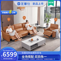 Chihua Shi first class modern simple Multifunctional leather sofa first layer cowhide living room small apartment 50611B