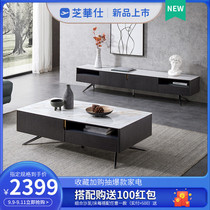 Chi Hua Shi Italian minimalist rock board coffee table TV cabinet combination light luxury storage storage living room household PT036