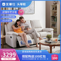 Chihua Shi first class sofa technology cloth function small apartment furniture living room modern simple 8908A