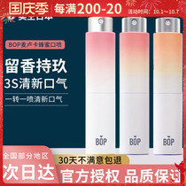 bop mouthspray mouthwash Manuka honey breath fresh to halitosis persistent portable spray for men and women