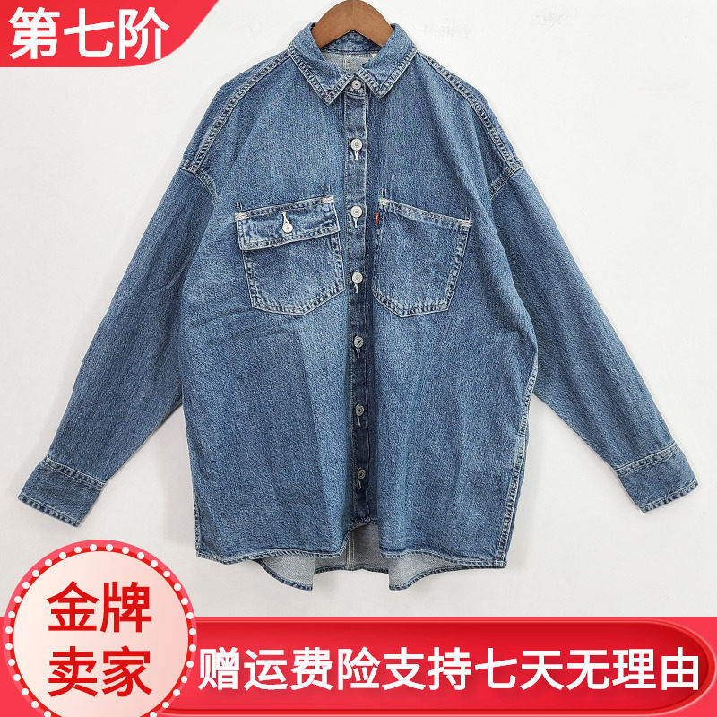 levis redloop jacket