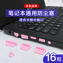 Notebook Anti Dust Plug Computer Universal Cute Protection Hole Usb Interface Typec Accessories Guedel Reminisce