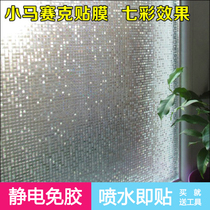 3D Mosaic Electrostatic Window Film Stereo Heat Insulation Film Office Kitchen Bathroom Glue-Free Window Sticker
