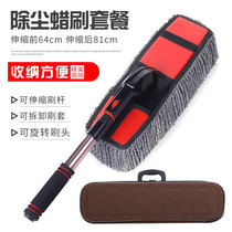 Car duster dust Duster car supplies ash artifact wiper mop brush brush soft hair wash cleaning tool