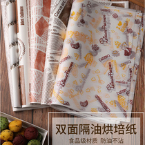 Sandwich wrapping paper household cake bread cut baking tray grease barrier paper mat disposable kitchen oil absorbing paper