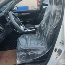 Disposable car seat protective cover plastic repair and maintenance steering wheel cover cover anti-fouling three-piece set