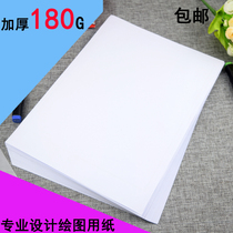 A0 A1 A2 A3 A4 thick drawing paper special paper construction machinery drawing color lead drawing paper