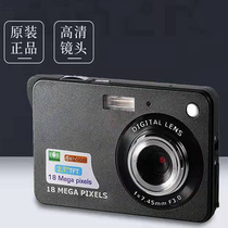 Camera HD student digital camera beginners entry-level small portable CCD card machine travel portable