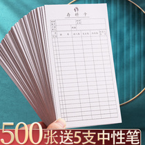 500 Stocking Card Warehouse Inventory Sheet Material Receiving and Receiving Card Invoicing and Selling Inventory Sheet Identification Card Access and Receiving Double-sided Printing Label Tag Hanging Punched Inventory Material Record Card