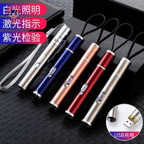 Identification of counterfeit banknotes purple light lamp portable banknote detector fluorescent agent detection hand fake money detector pen recognition