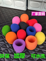 Wireless microphone sponge cover ktv anti-spray wheat net cover cap head cover windproof cotton thickened microphone sea cover