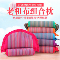 Cervical Spine Pillow Cervical Spine Special Pillow Full Buckwheat Leather Health Care Pillow Adult Neck Pillow Repair Spine Pillow Core Single