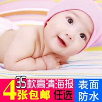Wallpaper boy male bb baby poster wall sticker expectant mother baby new year painting big eyes trendy baby photo photo