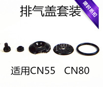 Mex roll nail gun MAX pneumatic nail gun parts upper cover exhaust cover top cover top cover