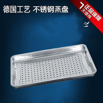 Stainless steel square plate rice plate thick steamed rice truck tray rectangular steaming cabinet plate steamed buns plate steamed buns plate steamed buns Steamed cabinet plate