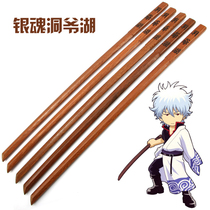 Ginzakata Ginshi Lake Toya wooden knife Gintama knife Iihodo Kendo practice wooden knife Anime cos weapon props