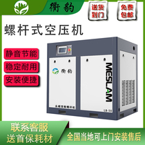 Screw Air Compressor permanent magnet variable frequency air compressor integrated industrial 15kw 22 kW silent air pump