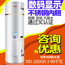 100 1000-liter hairdressing shop large-capacity Central floor-standing vertical electric water heater storage type commercial water heater