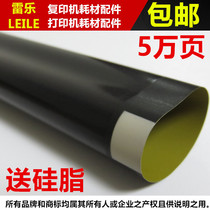 Suitable for Canon IR3300 2870 3530 3570 4570 3030 3045 3230 3245 of the fixing film