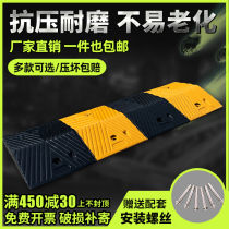 Rubber speed bump road speed reducer wire groove ramp road car slope speed limit buffer belt cast steel deceleration Ridge