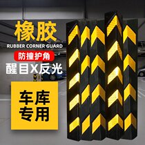 80CM reflective wall protector anti-collision strip parking lot traffic facilities sign rubber corner protection Underground Garage 1 2 meters
