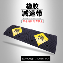 Noise reduction with rubber and plastic deceleration belt garage slope anti-skid belt ramp shock absorber cushion Traffic facilities Noise Reduction Board