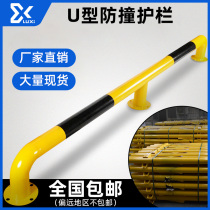 U-type M-type steel pipe car stopper car protection reinforced guardrail anti-collision railing private parking space isolation pile