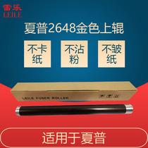 Sharp 2648 Golden upper 256L M258 316L 3158 2648 3148 fixing the upper roller