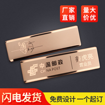 High-grade work card custom K gold badge custom pin type employee work card stainless steel metal work card magnet