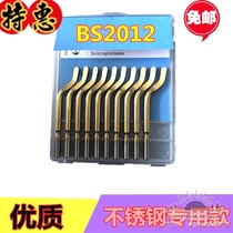 Trimmer RB100 trimmer BS1012 Burr scraper knife handle stainless steel hair bayonet BS2012