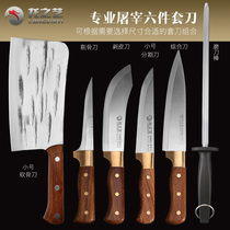 Dragon Art Pig Killing Tools Full Set of Butcher Professional Cutter Set Commercial Meat Cutting Knife Bone Cutting Knife