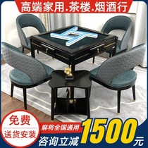 Light luxury solid wood mahjong machine Automatic household dining table dual-use mahjong table electric silent roller coaster machine hemp