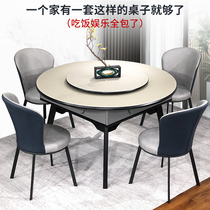 Solid wood dining table mahjong machine Household electric mahjong table meal hemp integrated dual-use mute machine hemp automatic simple round