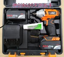De Chuang 58TV5000H charging wrench wind gun 8600 ternary battery brushless wrench foot hand frame worker Woodworking