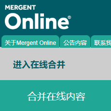 mergent online merge online financial financial database terminal