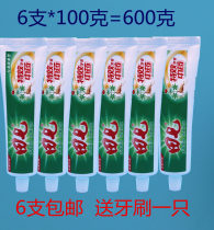 4 packs of new packaging Tianqi special effect Chinese herbal toothpaste without fluoride to improve toothache heat and fire herbal toothpaste