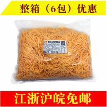 2kg Shredded Yellow Cheddar Cheese Pizza Crumble Cheese Crumble Cheese crumble Cheese crumble Cheese crumble Cheese crumble cheese crumble cheese crumble cheese crumble cheese crumble cheese crumble cheese crumble cheese crumble