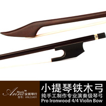 Annie high-grade Baroque violin bow Brazil imported iron wood professional grade test violin bow accessories