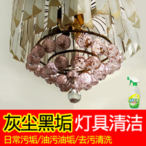Big head male crystal cleaner Crystal chandelier lamp cleaning agent removal-free strong decontamination and dust-proof glazing agent cleaning liquid
