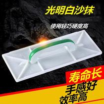 Bright plastic trowel hemp trowel toughened trowel white medium Tianyu construction tool trowel