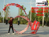 Adult Beginnics Single Sided Silk Cloth Fitness Dragon Dance Dragon Dance Dragon 8 m 8 m 10 m 13 m 13 m Throw Ribbon can be ordered
