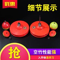 Bazhou Mingyuan 21cm hula hoop diabolo 5 9 bearing diabolo single head diabolo