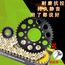 Suitable for Honda CB400 VTEC motorcycle size sprocket complete set of oil seal chain chain chain disc tooth plate modification accessories