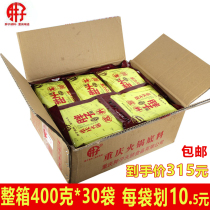 Fat hot pot base material 400g*30 bags of FCL Chongqing hot pot shop restaurant butter fish Malatang condiment